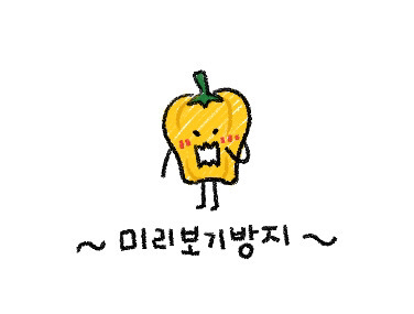 주호민 할로윈 분장.gif | 인스티즈