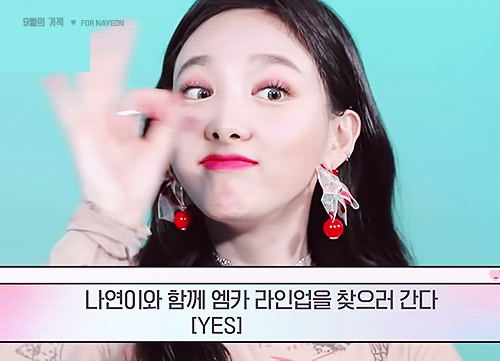 나연이 이쁘다!!! | 인스티즈