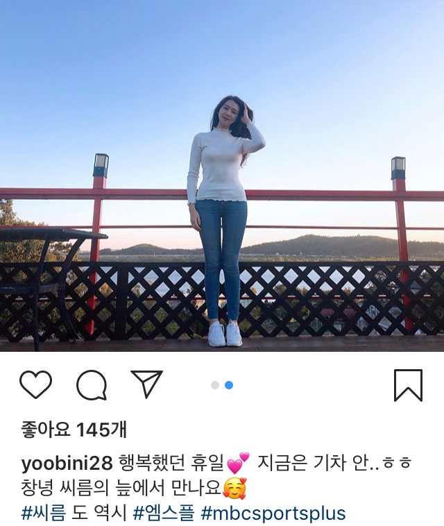 이유빈 아나 인스타 | 인스티즈