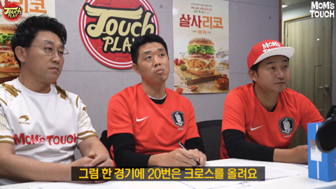  대표팀 크로스에 대한 현영민의 의견.jpg | 인스티즈