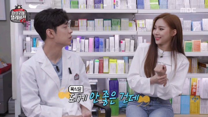 [마리텔2] 한 마디 말로 여자 웃게 만드는 방법 | 인스티즈