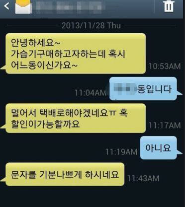 중고로운 평화나라 레전드 모음.jpg | 인스티즈