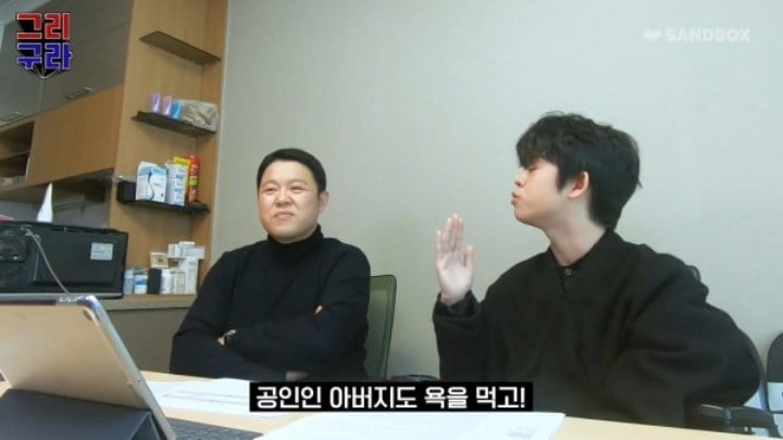 MC그리가 담배를 잠시 폈다가 끊은 이유.jpg | 인스티즈