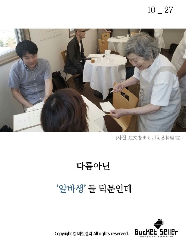 햄버거를 시켰는데 만두가 나온다 | 인스티즈