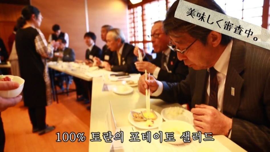 일본 후쿠시마 아침밥 프로젝트 | 인스티즈
