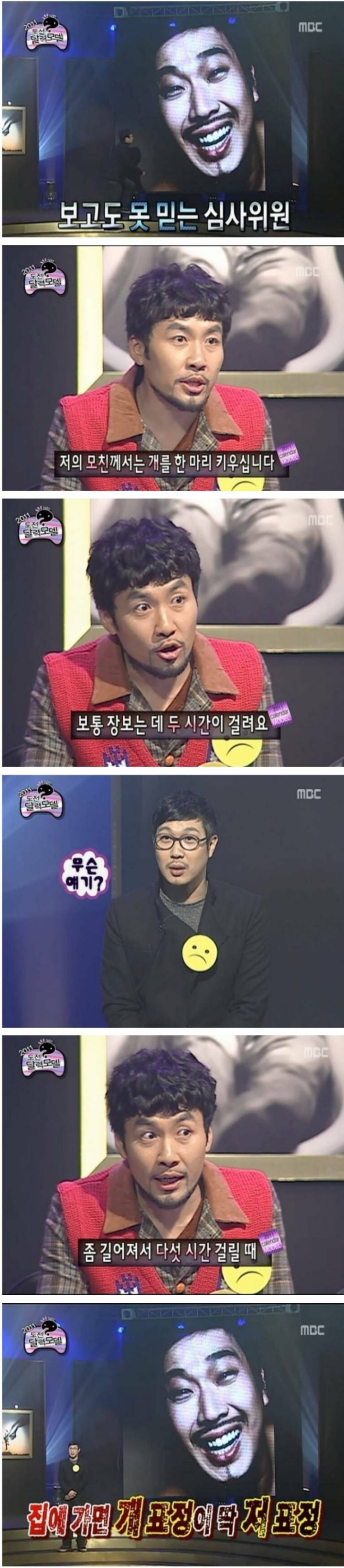 "저희 모친께서는 개를 한 마리 키우십니다" | 인스티즈