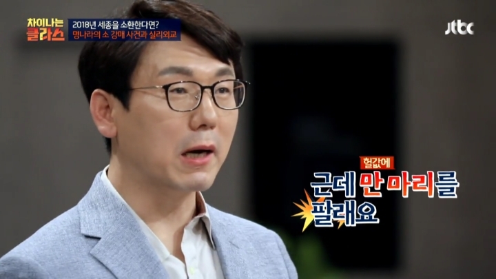 조선의 여진 정벌을 명나라가 용인한 이유 (차클) | 인스티즈