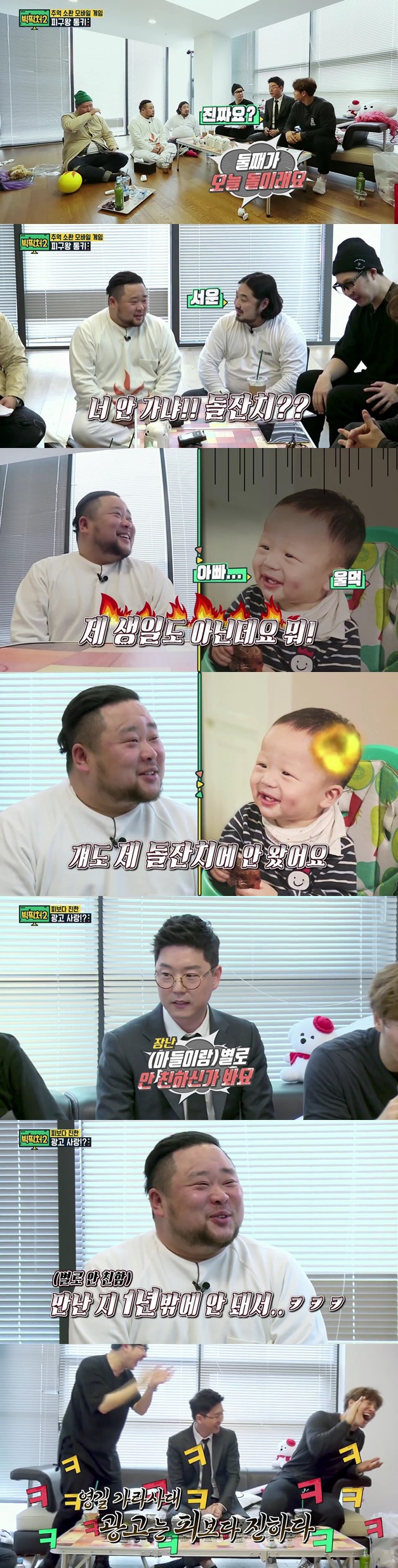 아들이랑 사이가 어색한 송영길.jpg | 인스티즈