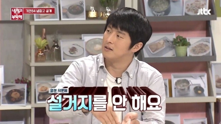 기안84 콧대ㄷㄷㄷ | 인스티즈