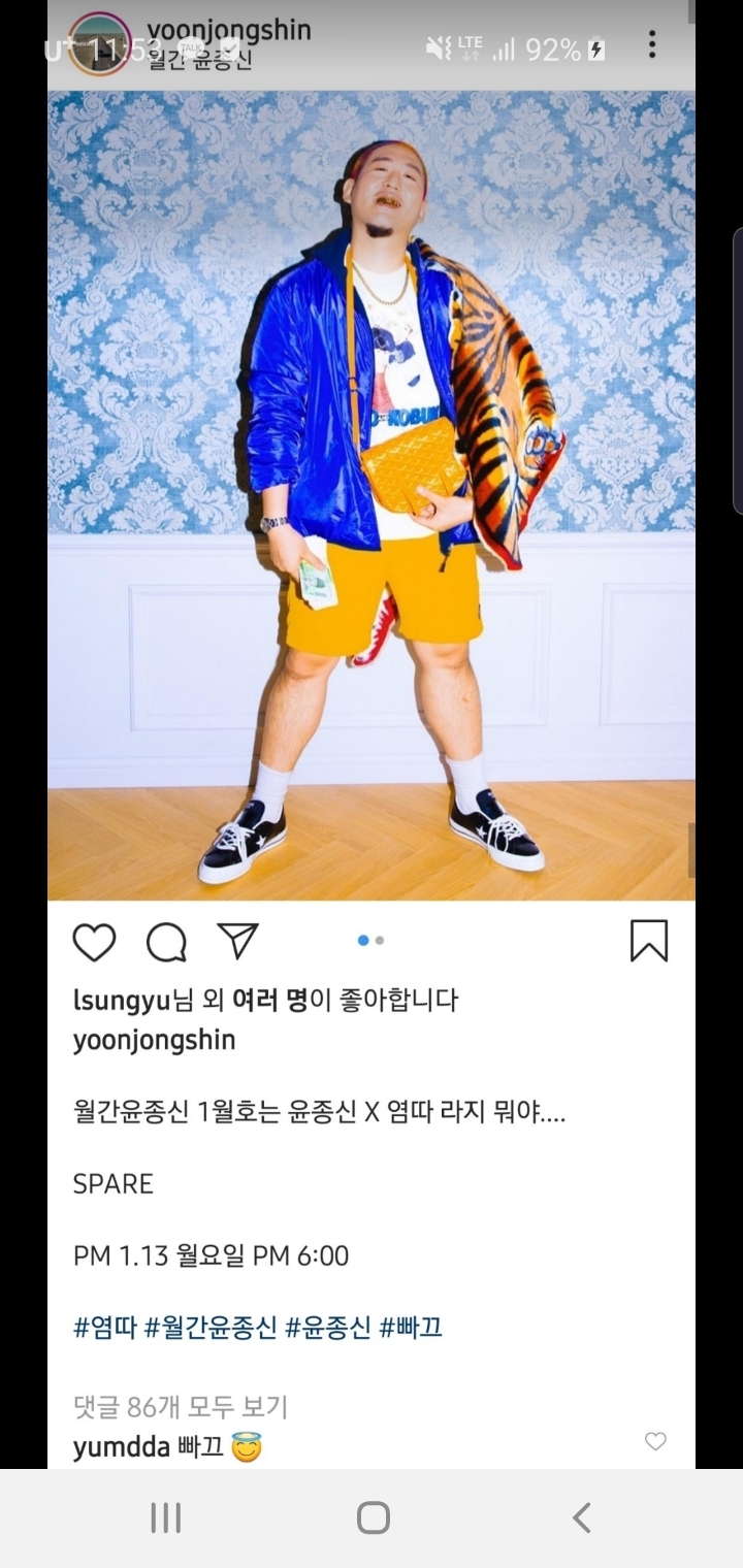 월간 윤종신 1월호 콜라보 가수 | 인스티즈