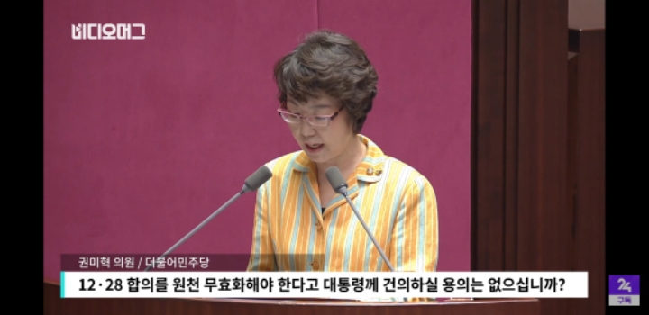 위안부 합의도 모자라 일본 자위대 입국도 허용한다는 황교안 | 인스티즈