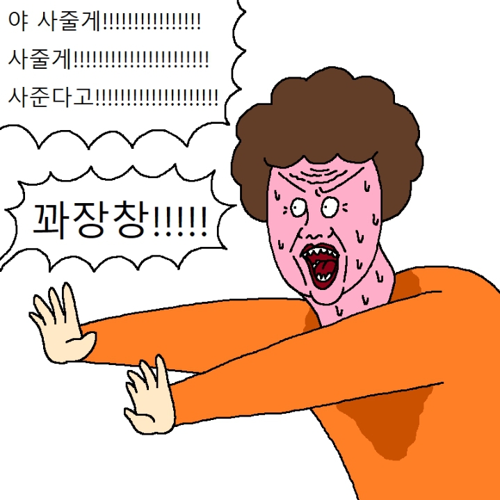 아이가 노빠꾸로 떼쓰는 만화 | 인스티즈