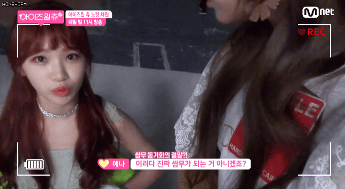 아이즈원) 쌈무가 되고싶나요? | 인스티즈