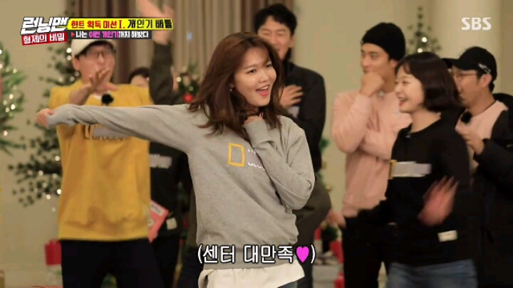 [런닝맨] 센터에 집착하는 소녀시대 수영.jpgif(22MB) | 인스티즈