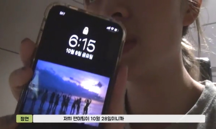 세상에서 제일 예쁜 트와이스 덕후 | 인스티즈