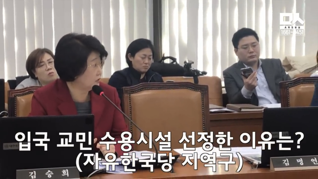 진천으로 옮긴이유 따지는 자한당에게 기동민의원의 팩트체크 | 인스티즈