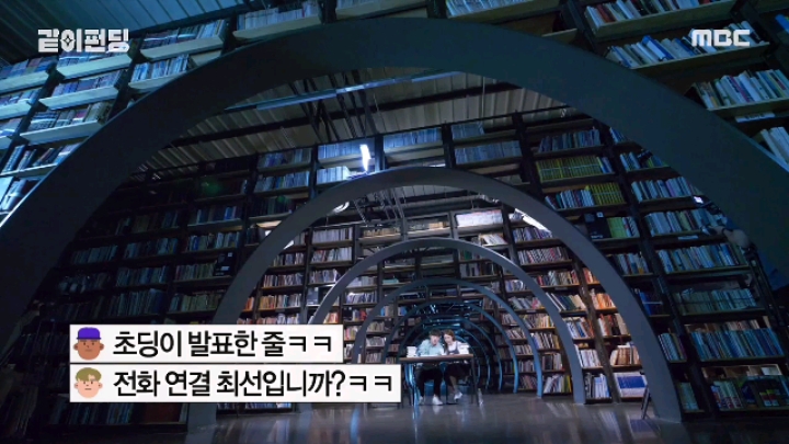 [같이펀딩] 아이유 이용해 먹고 버린 유인나 | 인스티즈