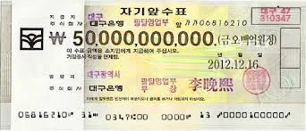 4년간 금딸 성공하면 500억짜리 수표2장 도전vs포기 | 인스티즈