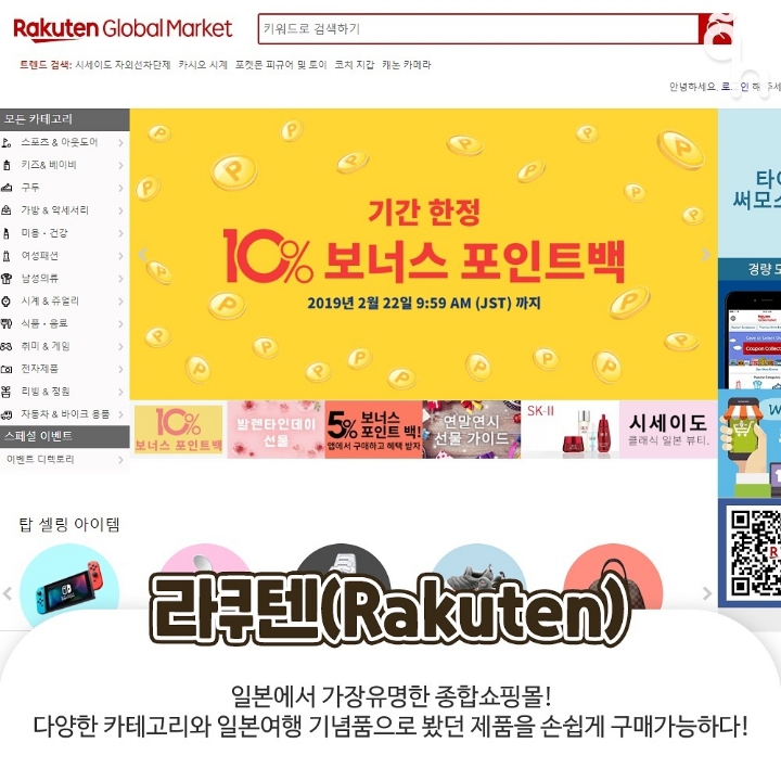 초보자도 쉽게 구매할수 있는 해외 직구 사이트 | 인스티즈