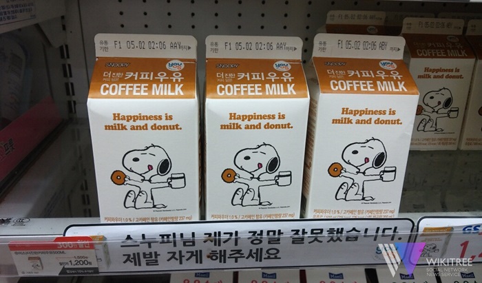 스누피님 제가 잘못했습니다 제발 자게해주세요 | 인스티즈