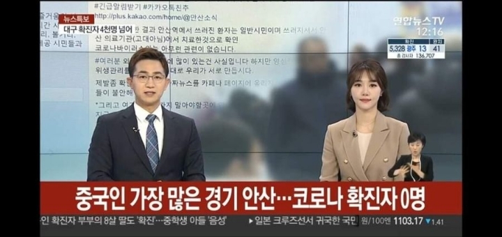 코로나 확진자가 0명인 청정도시 | 인스티즈