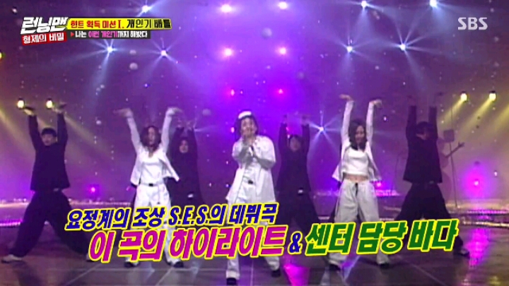 [런닝맨] 센터에 집착하는 소녀시대 수영.jpgif(22MB) | 인스티즈