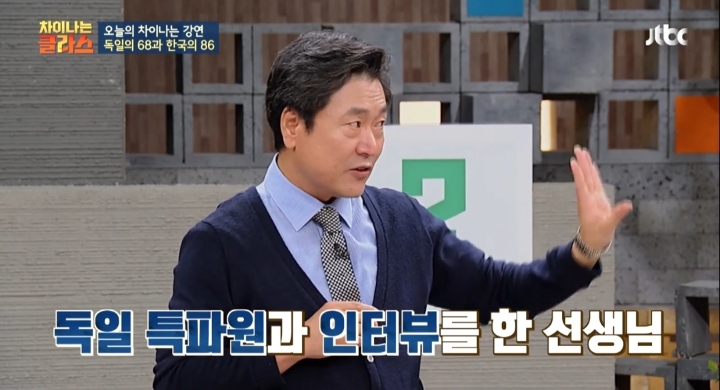 [차이나는클라스] 한국 민주주의 역사는 군사 쿠데타의 역사 | 인스티즈