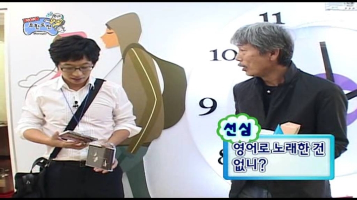 ??: 영어로 노래한 건 없니? | 인스티즈
