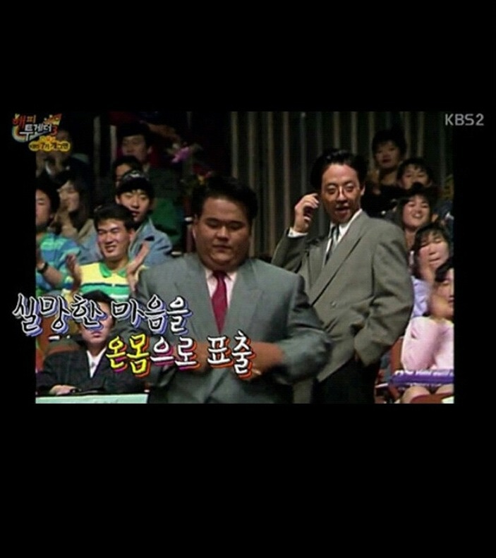 유재석 인성 ㅎㅌㅊ 시절 | 인스티즈