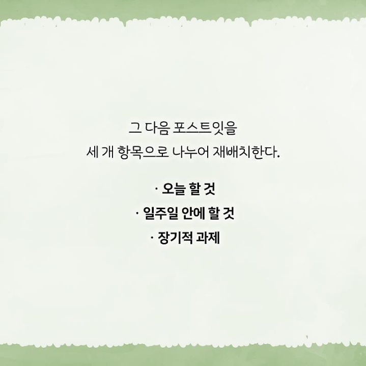 정신과 의사가 말하는 고민거리 반으로 줄이는법 | 인스티즈