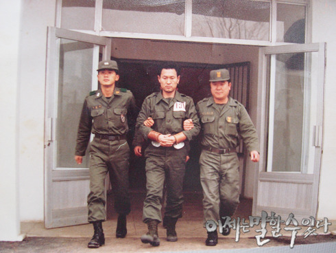 김재규랑 같이 사형당한 부하들 | 인스티즈