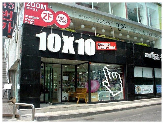 2004년 6월 종로구 혜화동.jpg | 인스티즈