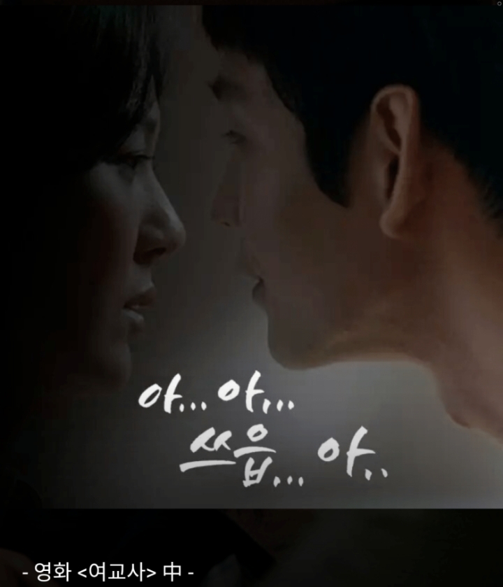 가장 와닿는 19금 대사는? | 인스티즈