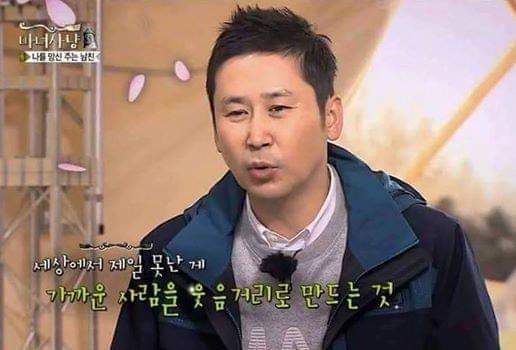 세상에서 가장 못난 것 | 인스티즈