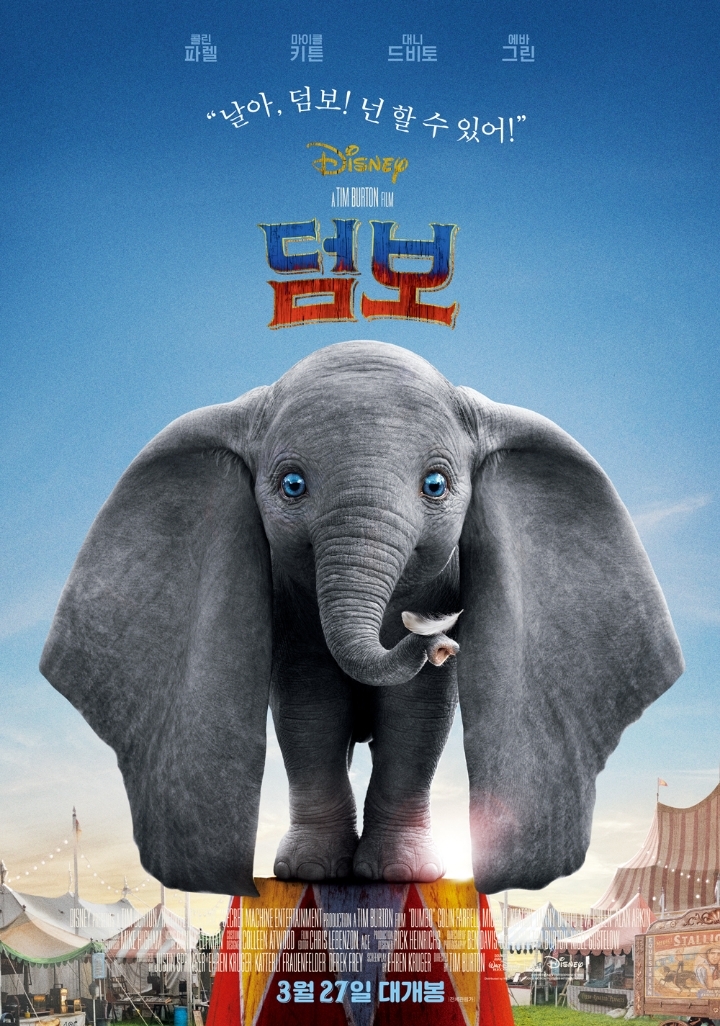 2019년 디즈니 영화 관객수 모음 | 인스티즈