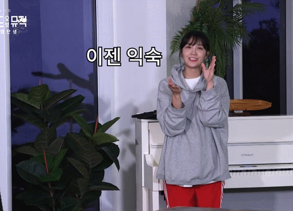 슬레이트 치는 에이핑크 정은지.gif | 인스티즈