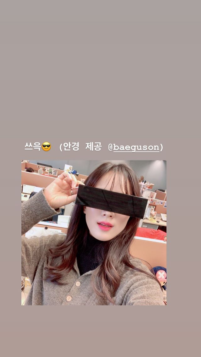 기생충코인 타는 주바페 | 인스티즈