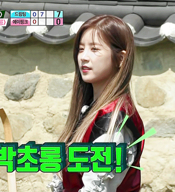 [에이핑크] 활 쏘는 박초롱 vs 윤보미.gif | 인스티즈
