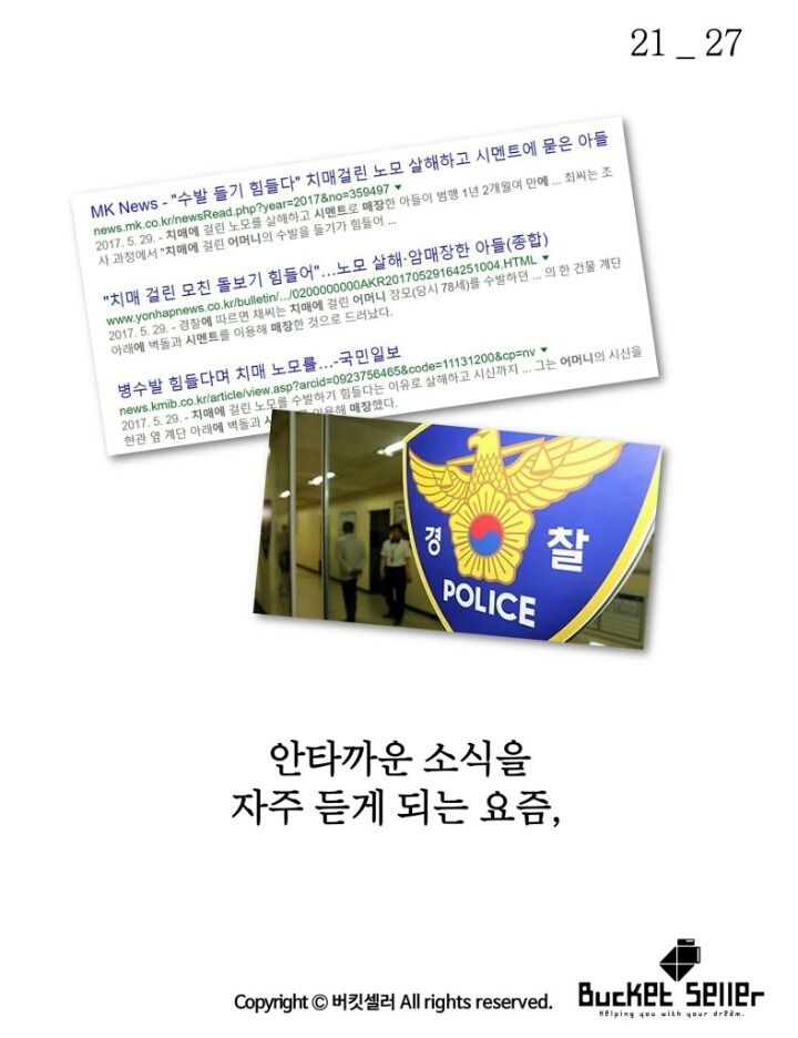 햄버거를 시켰는데 만두가 나온다 | 인스티즈