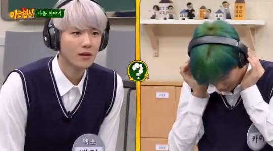 다음 주 아는형님 엑소편 예고ㅋㅋㅋㅋㅋㅋ. jpg | 인스티즈