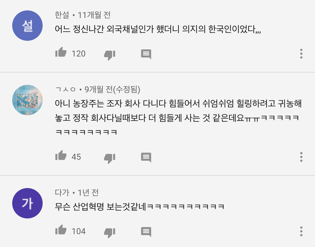 스타듀밸리 전투형 농장....ytb | 인스티즈