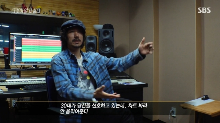 그알에서 30대들을 쓰레기들로 지칭한 드러운 그들 | 인스티즈