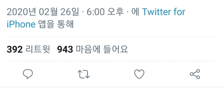 세로라이브 찍다가 몰래카메라 당한 여자친구💕 | 인스티즈