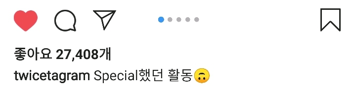 트와이스 정연 인스타그램 | 인스티즈