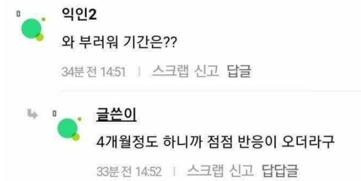 ??: 아이유 되는 법 가르쳐줄게 | 인스티즈