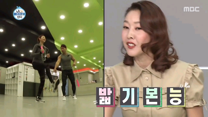 [나혼자산다] 모델 워킹만 가능한 달심봇.jpgif(19MB) | 인스티즈