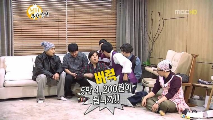 무한상사 성금.jpg | 인스티즈