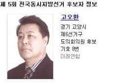 대한민국 특이하고 웃긴이름들.jpg | 인스티즈