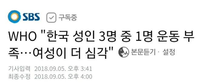 한국이 출산율이 낮은 이유 중 하나는 반출생주의 때문 | 인스티즈