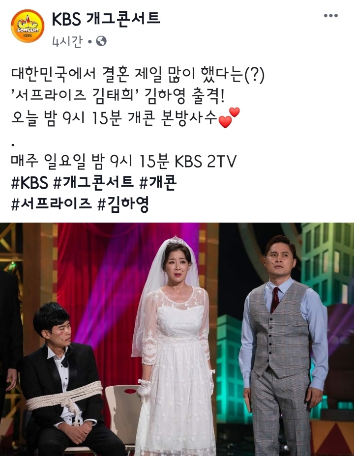 매주 결혼하는 여자.jpg | 인스티즈